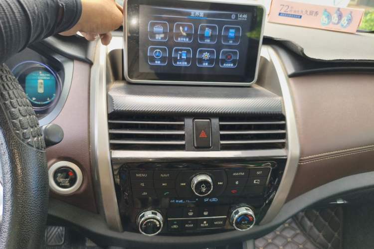 Used Bisu T5 2017 1.5T Manual Comfort Model Audio And AC Panel