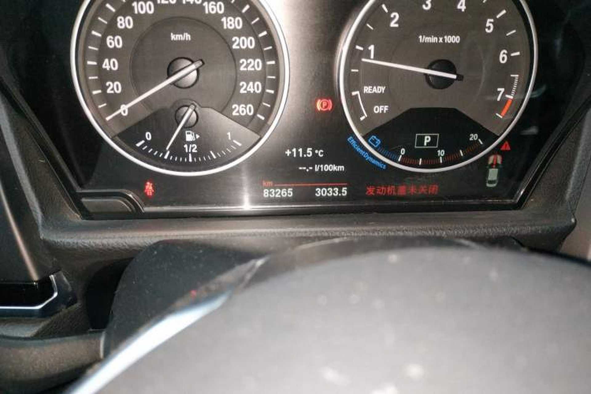 Used BMW 1 Series 2017 125i Sport Model Odometer Close Up