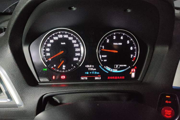 Used BMW 1 Series 2018 M140i Instrument Cluster