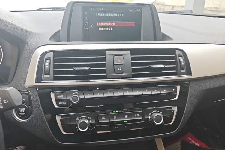 Used BMW 1 Series 2018 118i Leading Model Audio And AC Panel