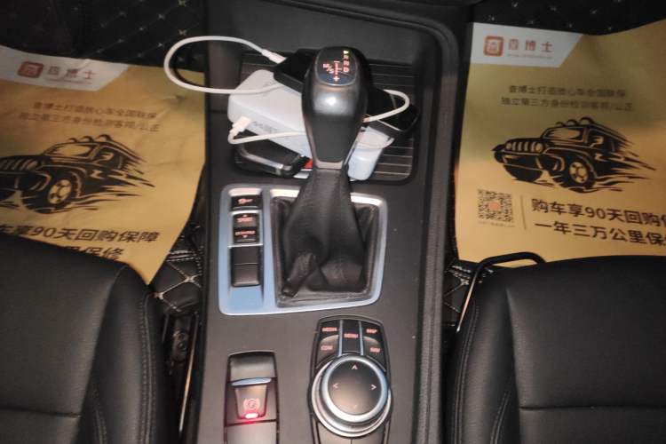Used BMW 1 Series 2019 118i Fashion Model Gear Lever