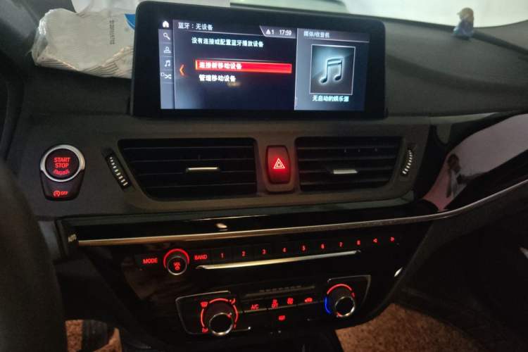 Used BMW 1 Series 2019 118i M Sport Package Audio And AC Panel