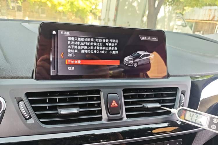 Used BMW 1 Series 2019 118i M Sport Package Audio And AC Panel