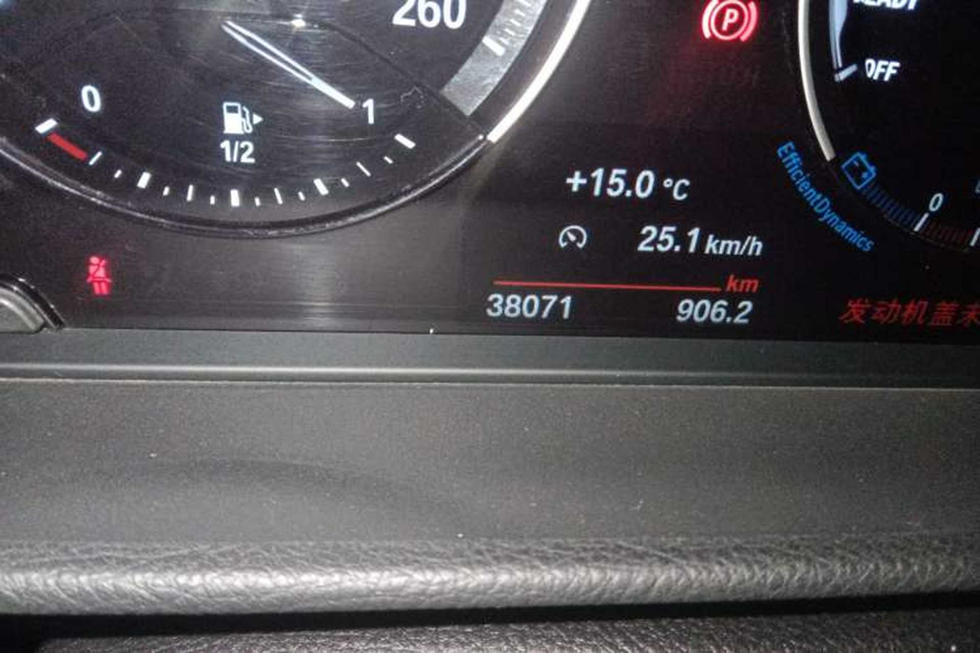 Used BMW 1 Series 2019 120i Leading Model M Sport Package Odometer Close Up
