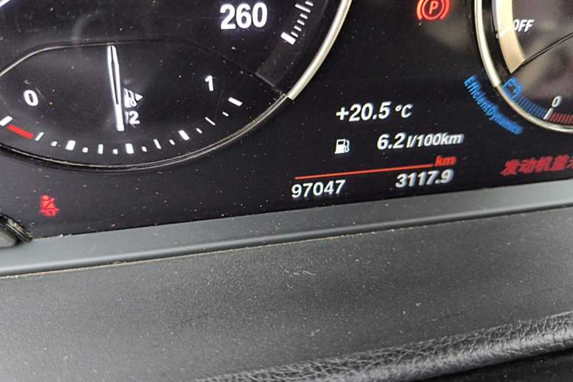 Used BMW 1 Series 2019 118i M Sport Package Odometer Close Up