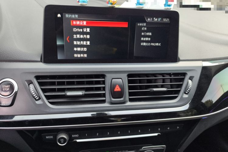 Used BMW 1 Series 2020 120i M Sport Package Audio And AC Panel