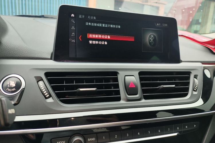 Used BMW 1 Series 2020 125i Leading Model M Sport Package Audio And AC Panel