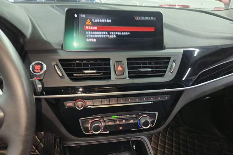 Used BMW 1 Series 2020 125i Leading Model M Sport Package Audio And AC Panel