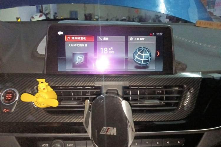 Used BMW 1 Series 2020 120i M Sport Package Audio And AC Panel