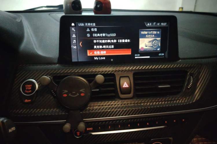 Used BMW 1 Series 2020 120i M Sport Package Audio And AC Panel