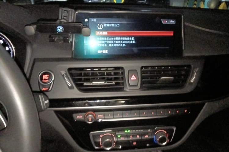 Used BMW 1 Series 2020 125i Leading Model M Sport Package Audio And AC Panel