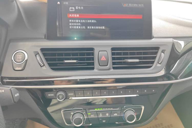 Used BMW 1 Series 2020 120i M Sport Package Audio And AC Panel