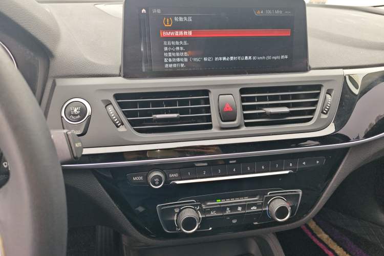 Used BMW 1 Series 2020 120i Fashion Model Audio And AC Panel