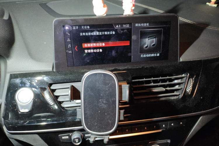 Used BMW 1 Series 2021 120i M Sport Night Edition Audio And AC Panel