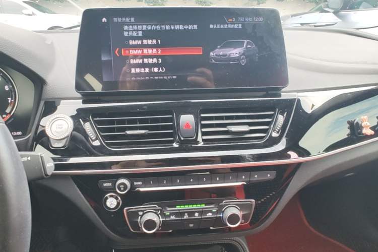 Used BMW 1 Series 2021 Restyled 125i M Sport Night Edition Audio And AC Panel
