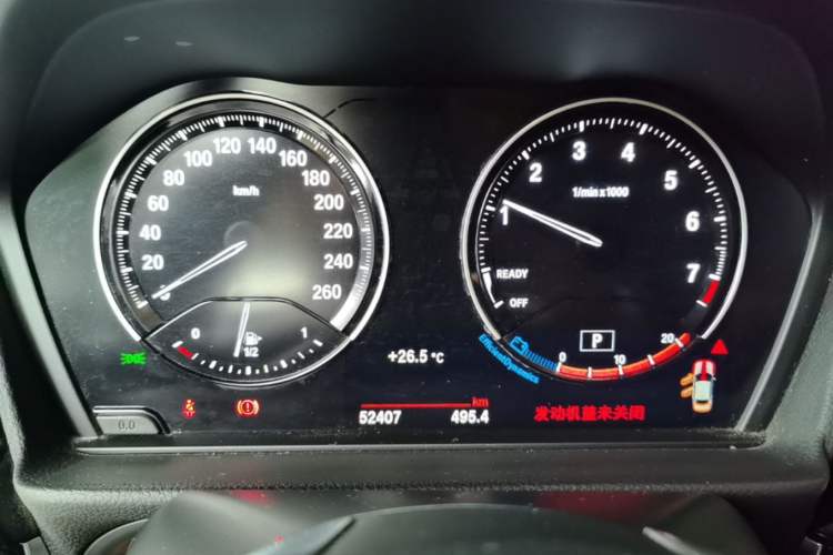 Used BMW 1 Series 2021 Revised 120i M Sport Edition Instrument Cluster