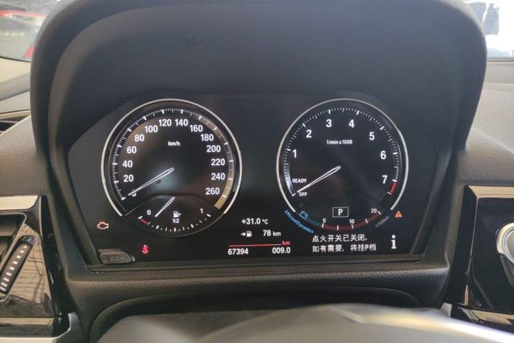 Used BMW 1 Series 2021 120i M Sport Edition Instrument Cluster