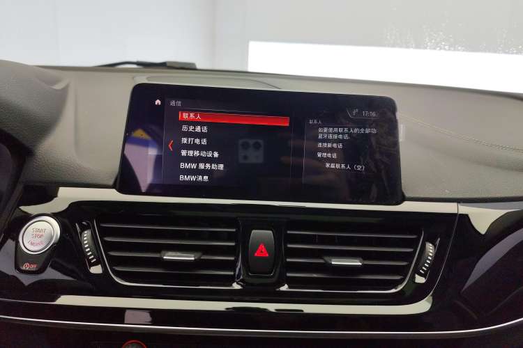 Used BMW 1 Series 2021 120i M Sport Night Edition Audio And AC Panel