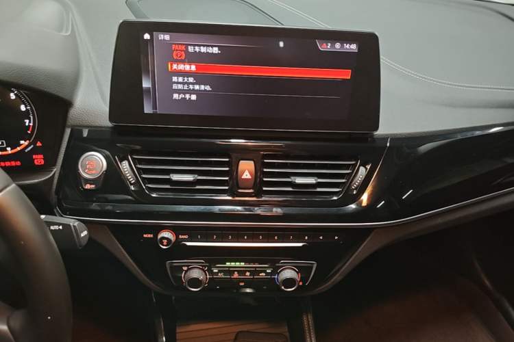Used BMW 1 Series 2021 Revised 120i M Sport Night Edition Audio And AC Panel