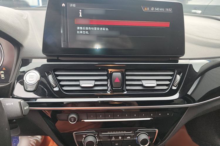 Used BMW 1 Series 2021 Revised 120i M Sport Night Edition Audio And AC Panel