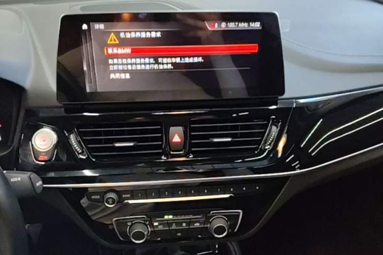 Used BMW 1 Series 2021 Restyled 125i M Sport Night Edition Audio And AC Panel