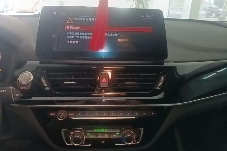 Used BMW 1 Series 2021 Revised 120i M Sport Edition Audio And AC Panel