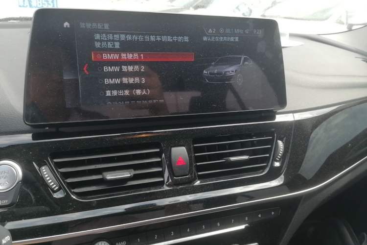 Used BMW 1 Series 2021 Revised 120i M Sport Night Edition Audio And AC Panel