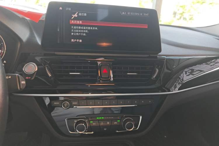 Used BMW 1 Series 2021 Revised 120i M Sport Edition Audio And AC Panel