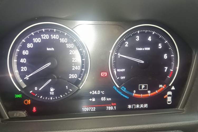 Used BMW 1 Series 2021 Revised 120i M Sport Night Edition Instrument Cluster