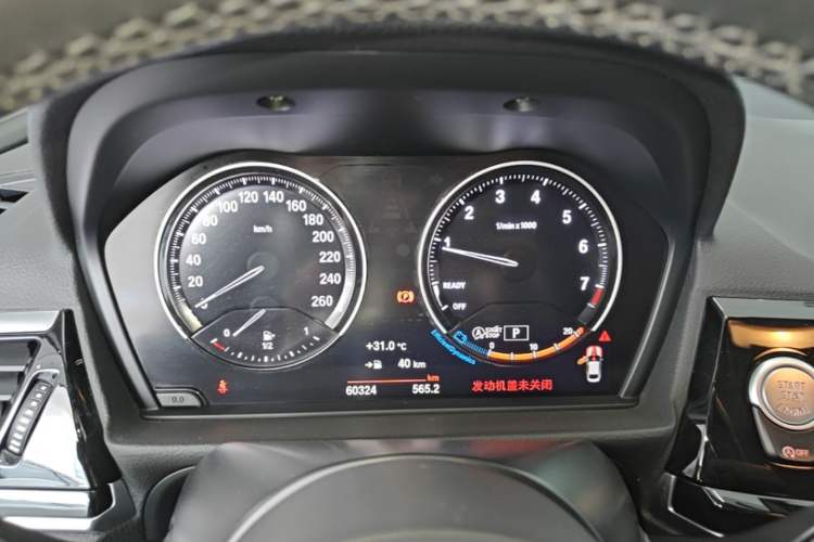 Used BMW 1 Series 2021 120i M Sport Night Edition Instrument Cluster
