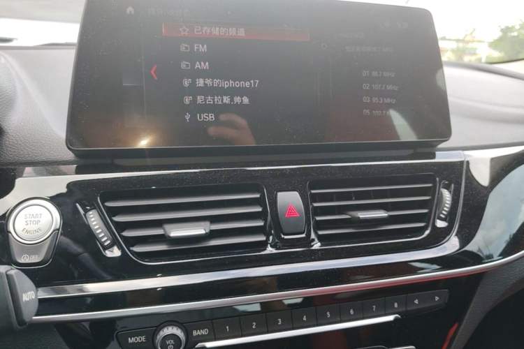 Used BMW 1 Series 2022 125i M Sport Night Edition Audio And AC Panel