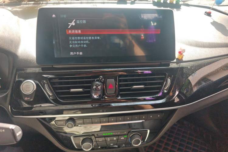 Used BMW 1 Series 2022 120i M Sport Edition Audio And AC Panel
