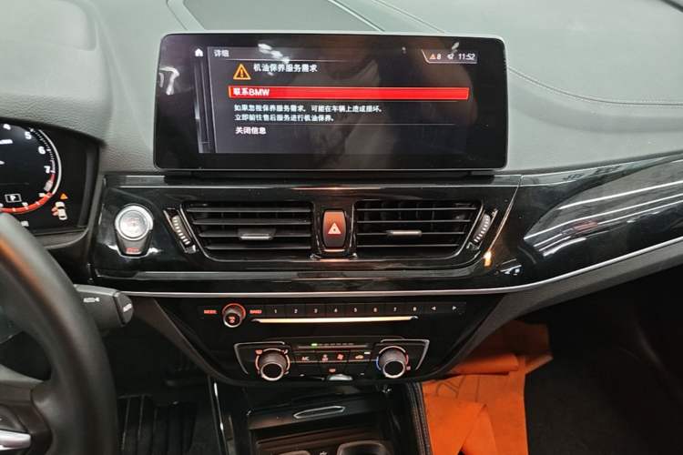 Used BMW 1 Series 2022 120i M Sport Night Edition Audio And AC Panel