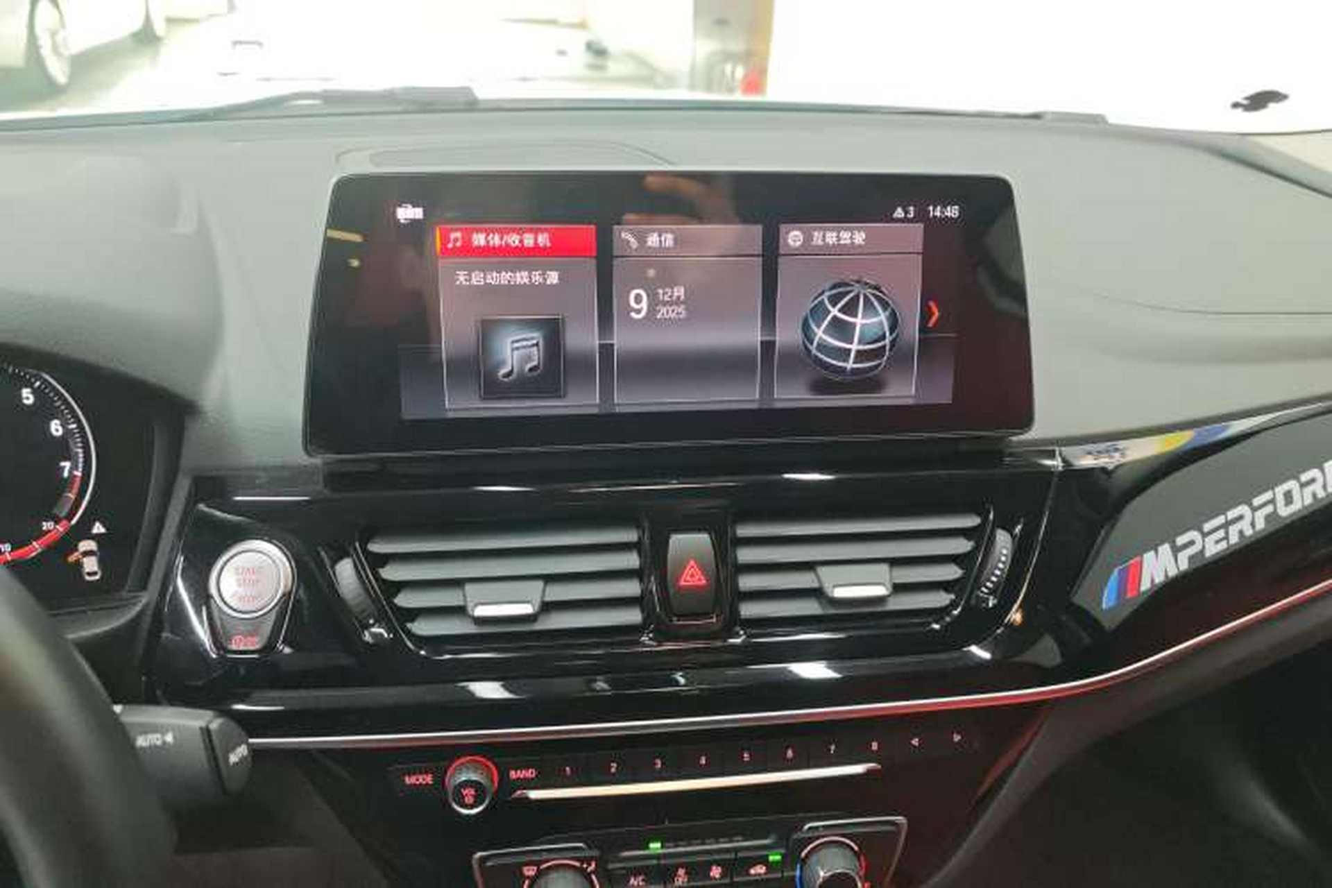 Used BMW 1 Series 2023 125i M Sport Night Edition Audio And AC Panel