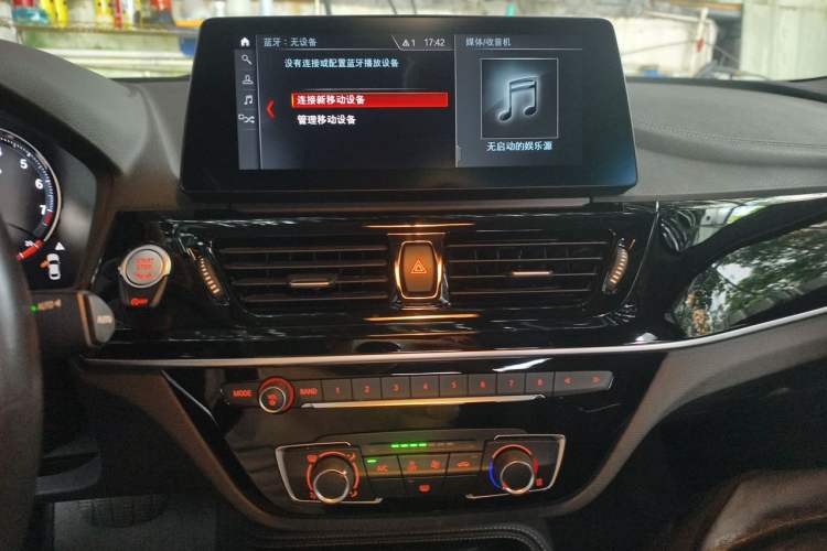 Used BMW 1 Series 2023 120i M Sport Night Edition Audio And AC Panel