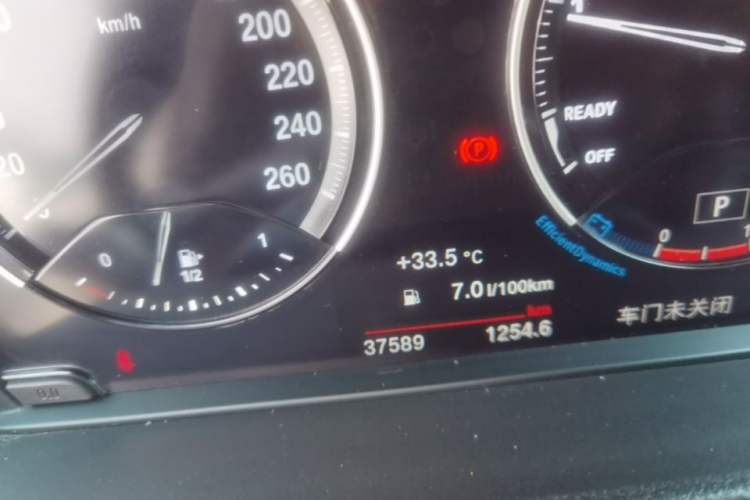 Used BMW 1 Series 2023 120i M Sport Edition Instrument Cluster