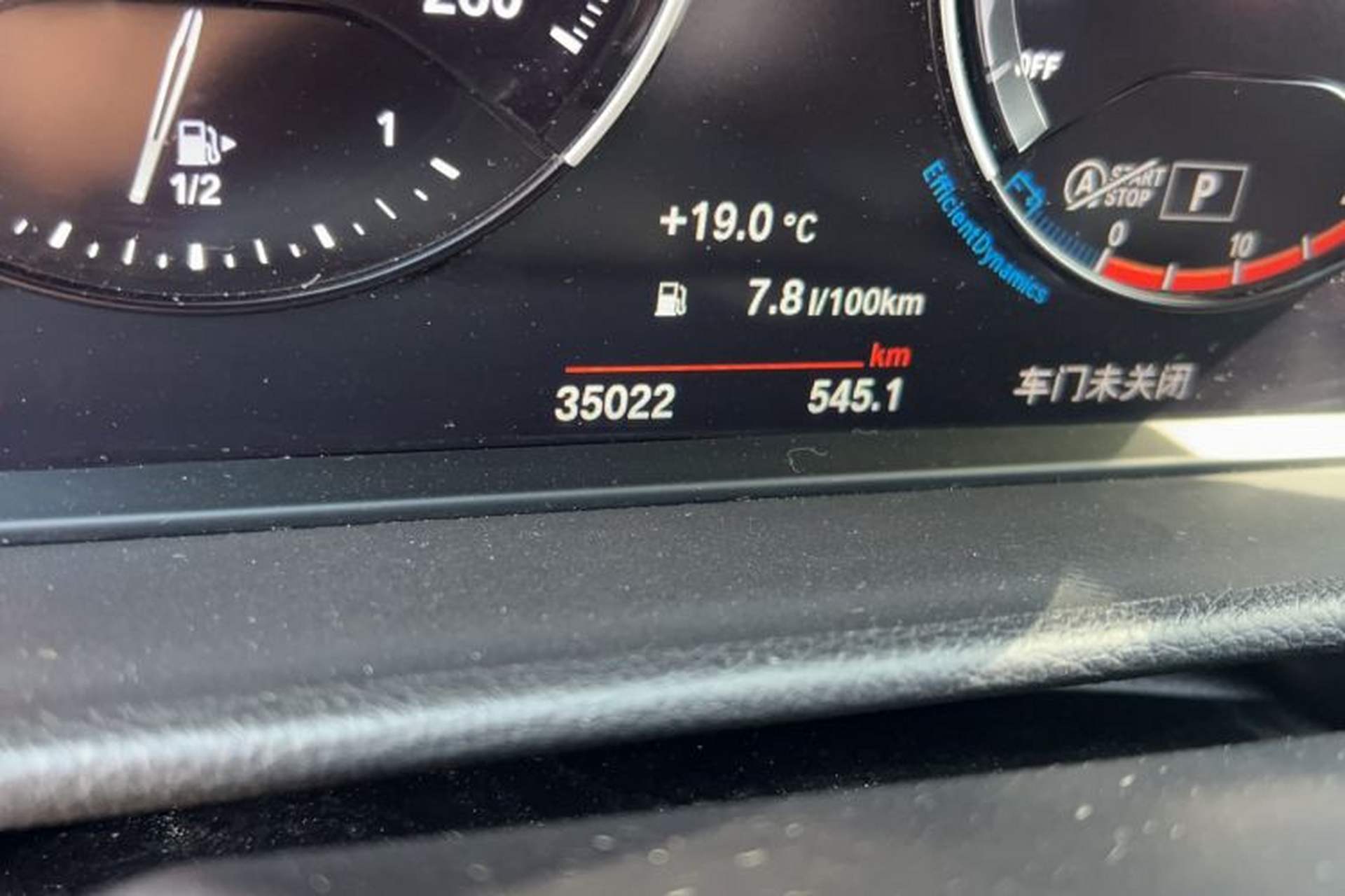 Used BMW 1 Series 2023 125i M Sport Night Edition Odometer Close Up