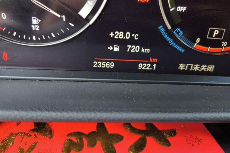 Used BMW 1 Series 2023 120i M Sport Edition Odometer Close Up