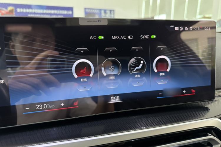 Used BMW 2 Series 2023 M240i Interior 3