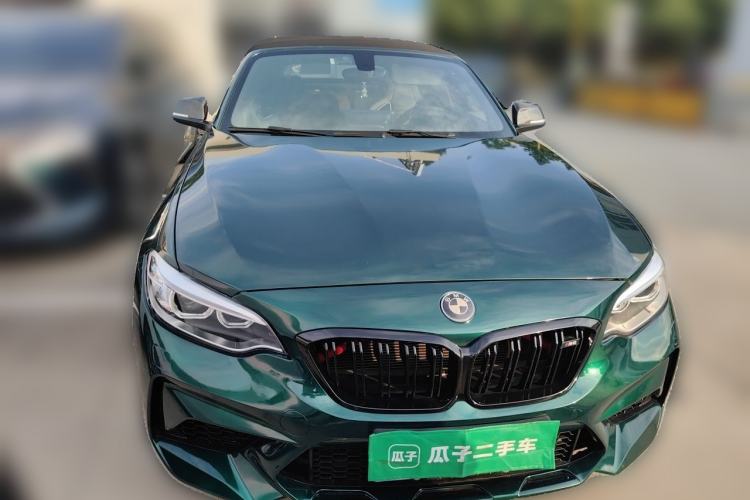 Used BMW 2 Series 2015 218i Convertible Coupe Front