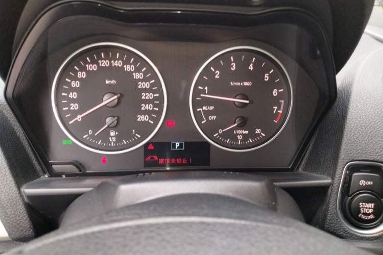 Used BMW 2 Series 2015 220i Convertible Coupe Leading Model Instrument Cluster
