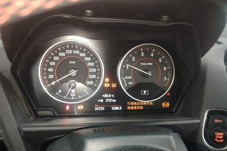 Used BMW 2 Series 2017 220i Convertible Coupe Leading Model Instrument Cluster