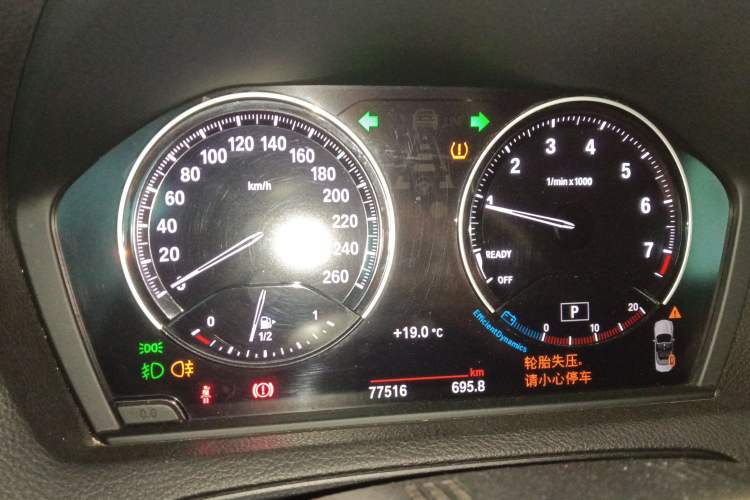 Used BMW 2 Series 2018 225i Convertible Coupe M Sport Edition Instrument Cluster