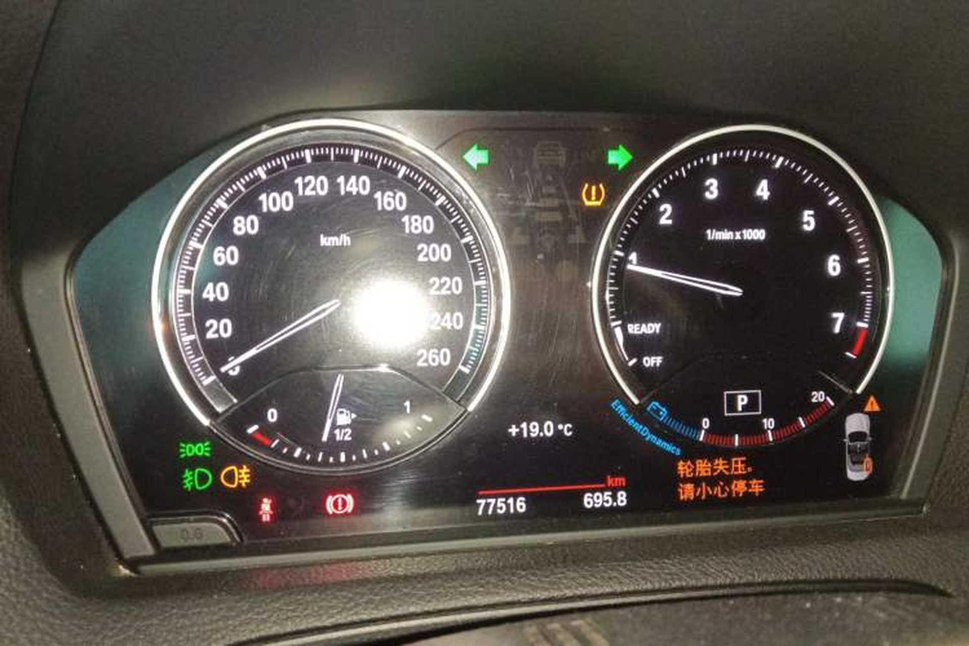 Used BMW 2 Series 2018 225i Convertible Coupe M Sport Edition Instrument Cluster