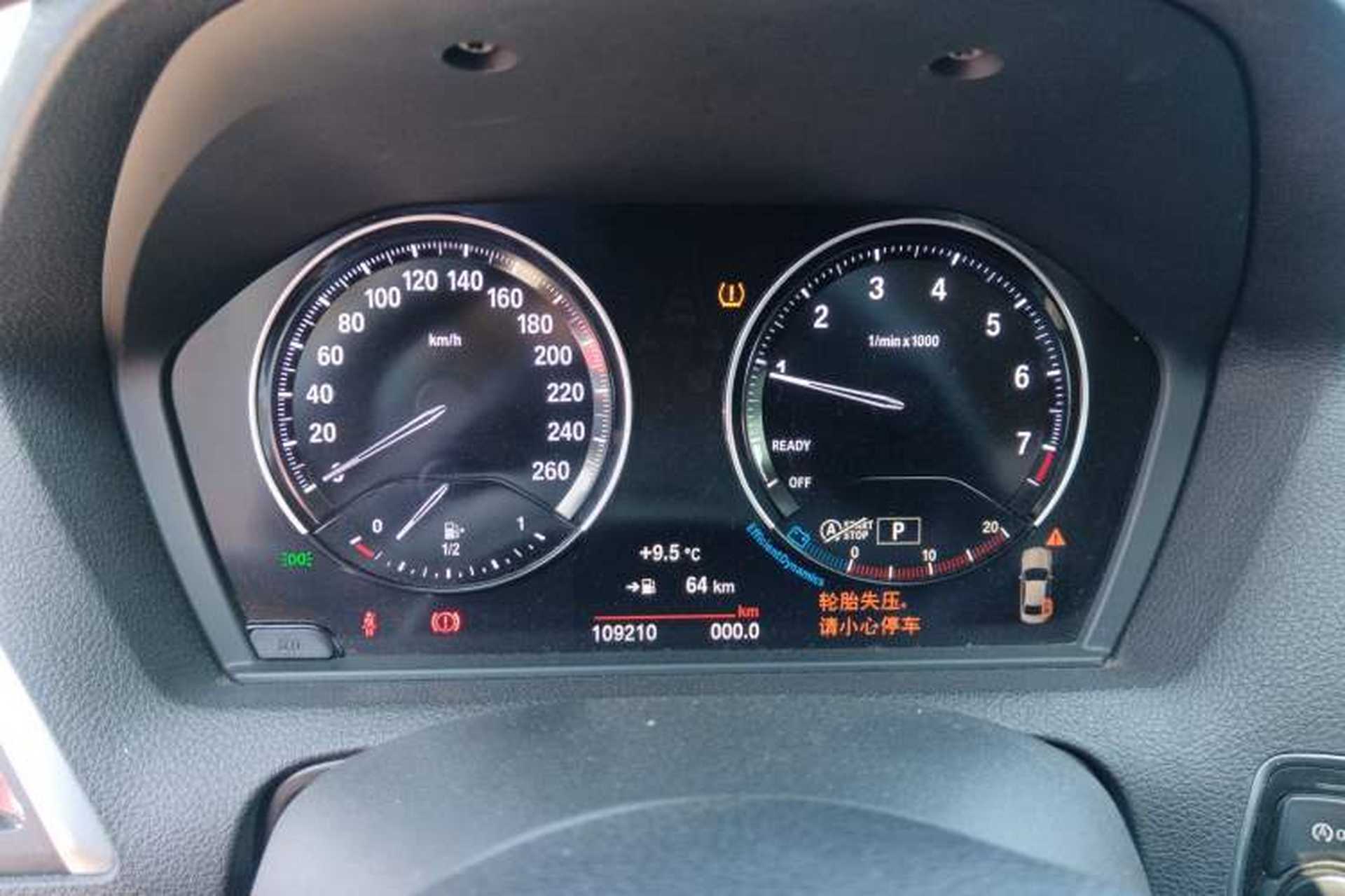 Used BMW 2 Series 2018 220i Sport Design Package Instrument Cluster