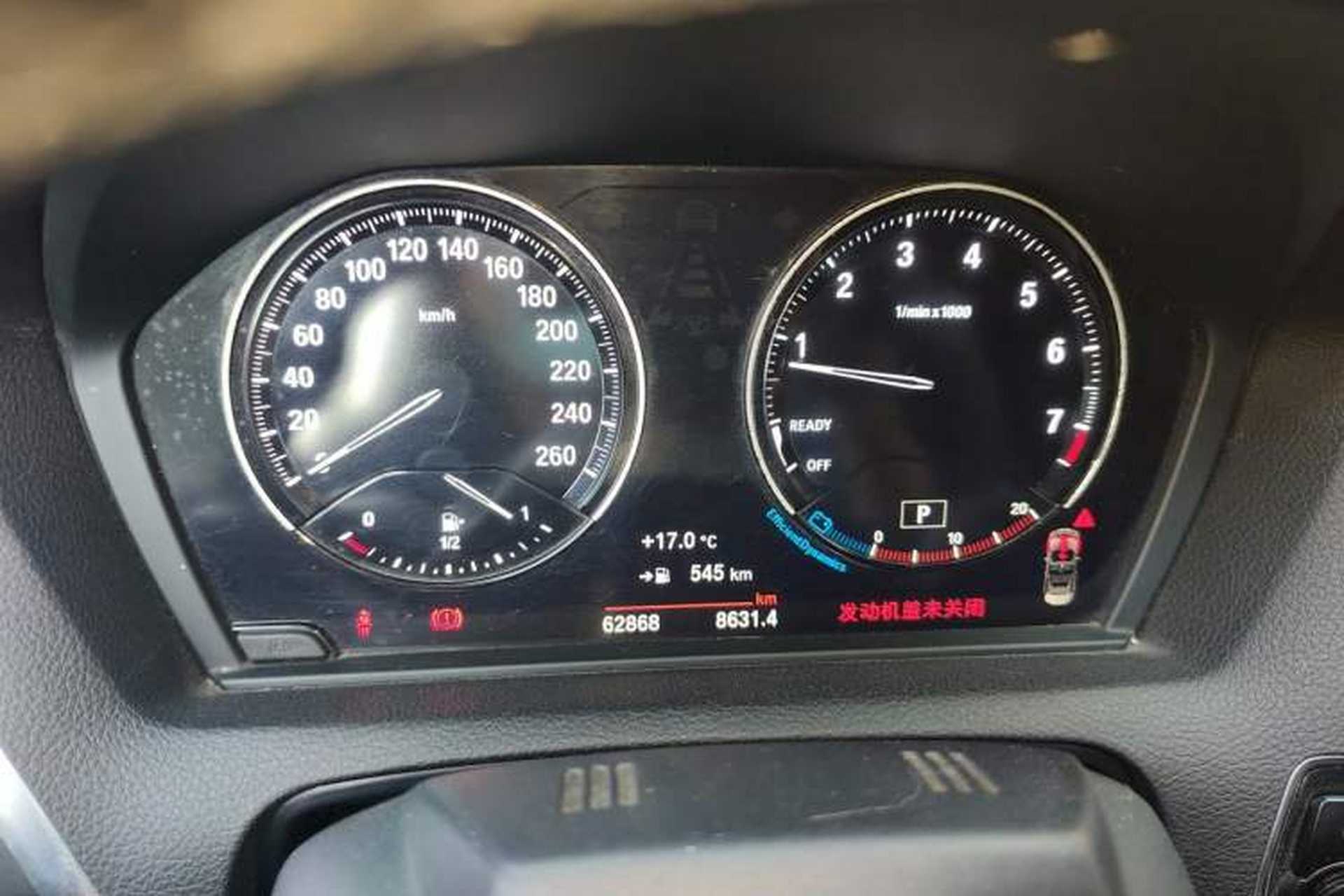 Used BMW 2 Series 2018 225i Convertible Coupe M Sport Edition Instrument Cluster