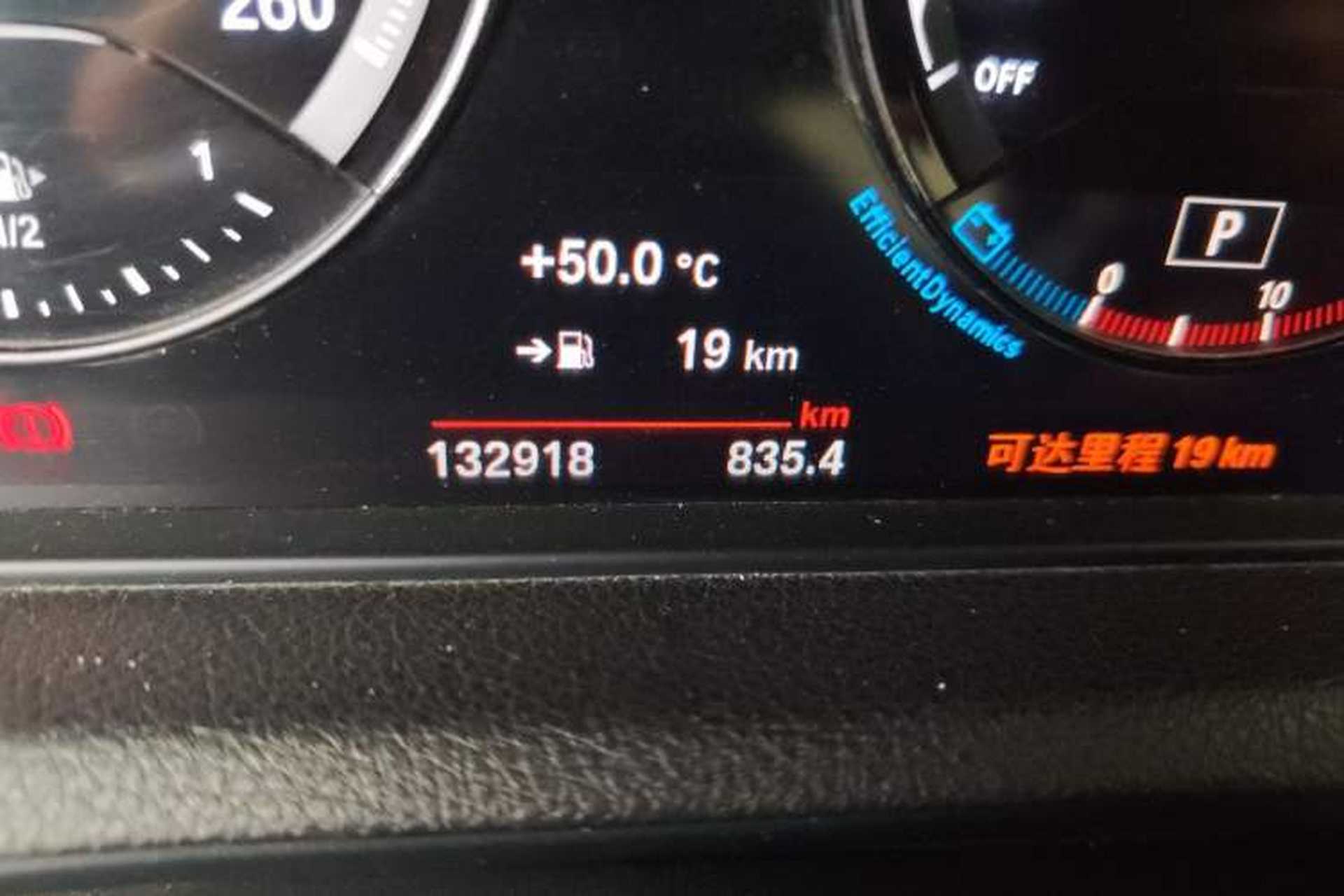 Used BMW 2 Series 2018 220i Convertible Coupe Sports Design Package Odometer Close Up