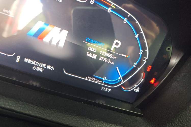 Used BMW 2 Series 2018 220i Convertible Coupe Sports Design Package Odometer Close Up