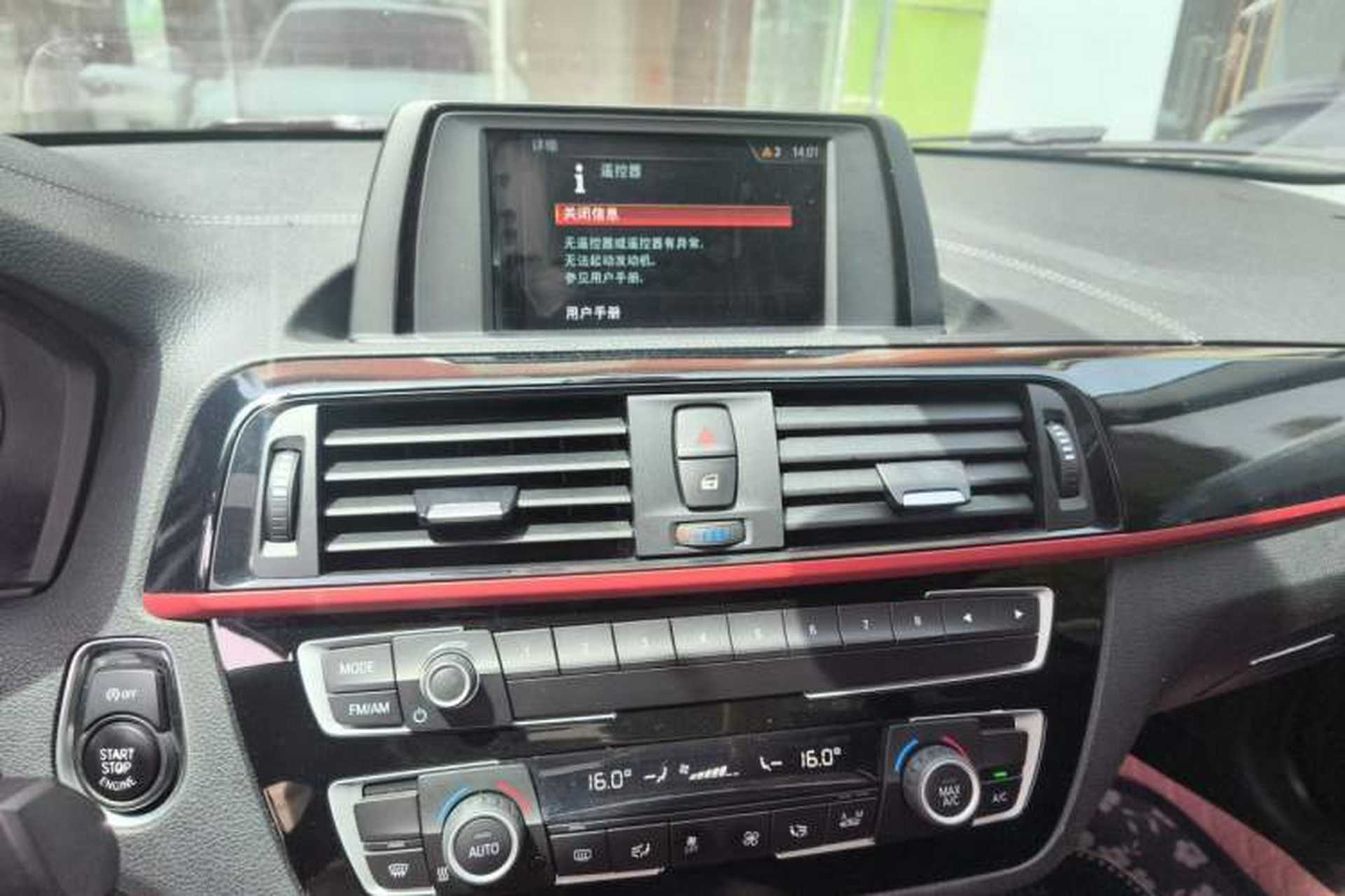 Used BMW 2 Series 2019 225i Sport Design Package Audio And AC Panel