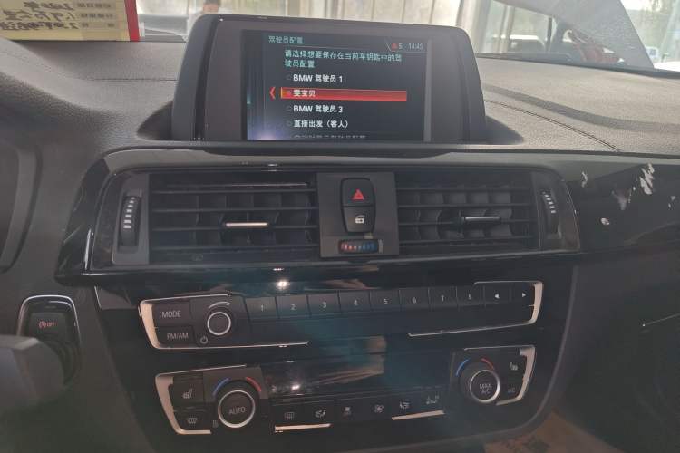 Used BMW 2 Series 2019 225i Convertible Coupe Sports Design Package Audio And AC Panel